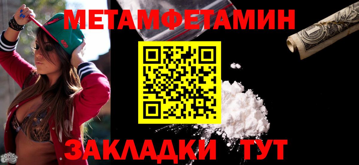 Amphetamine  Вход с VPN  Туапсе  Amphetamine 97% 