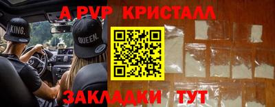 амф Гай