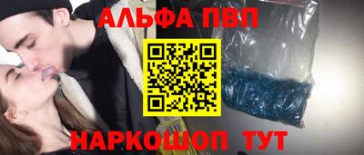 винт Гагарин