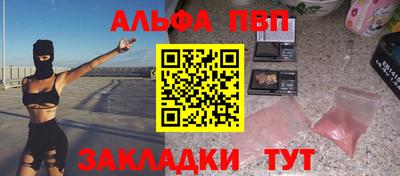 амф Гай