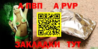 винт Гагарин
