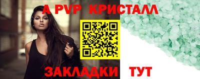амф Гай