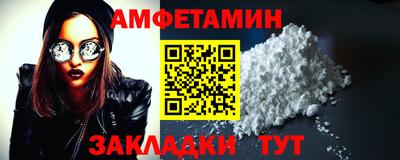 амф Гай