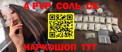 винт Гагарин