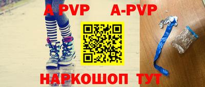 амф Гай