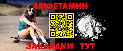 винт Гагарин