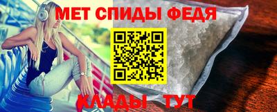 винт Гагарин