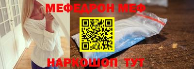 винт Гагарин