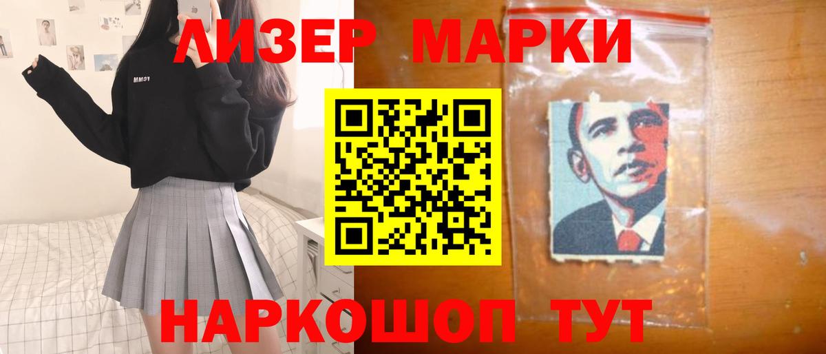 ЛСД экстази ecstasy  Вход с VPN  LSD-25 экстази кислота  Туапсе 