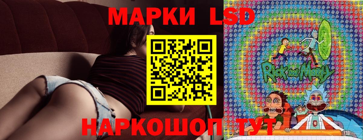 Туапсе  Марки N-bome 1,5мг  Марки N-bome 1,5мг  Вход с VPN 