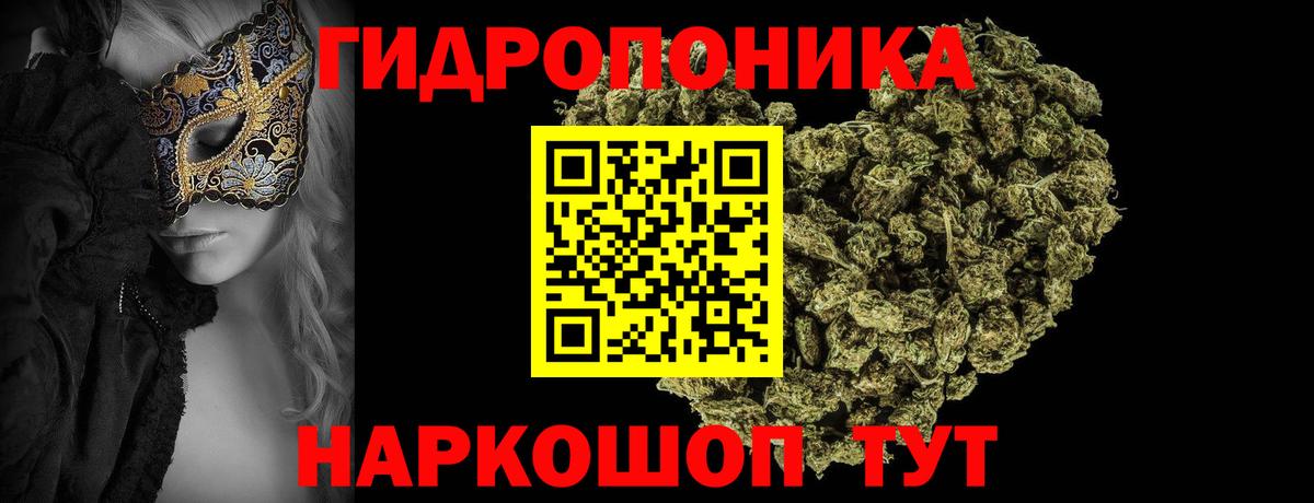 Каннабис тримм  Бошки марихуана конопля  Вход с VPN  Туапсе  Марихуана гибрид 
