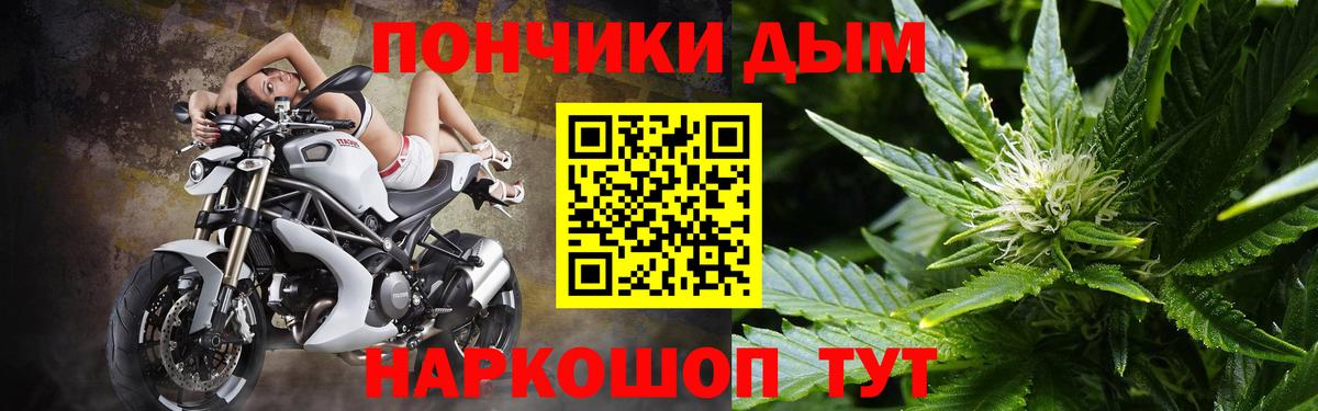 Бошки марихуана план Туапсе